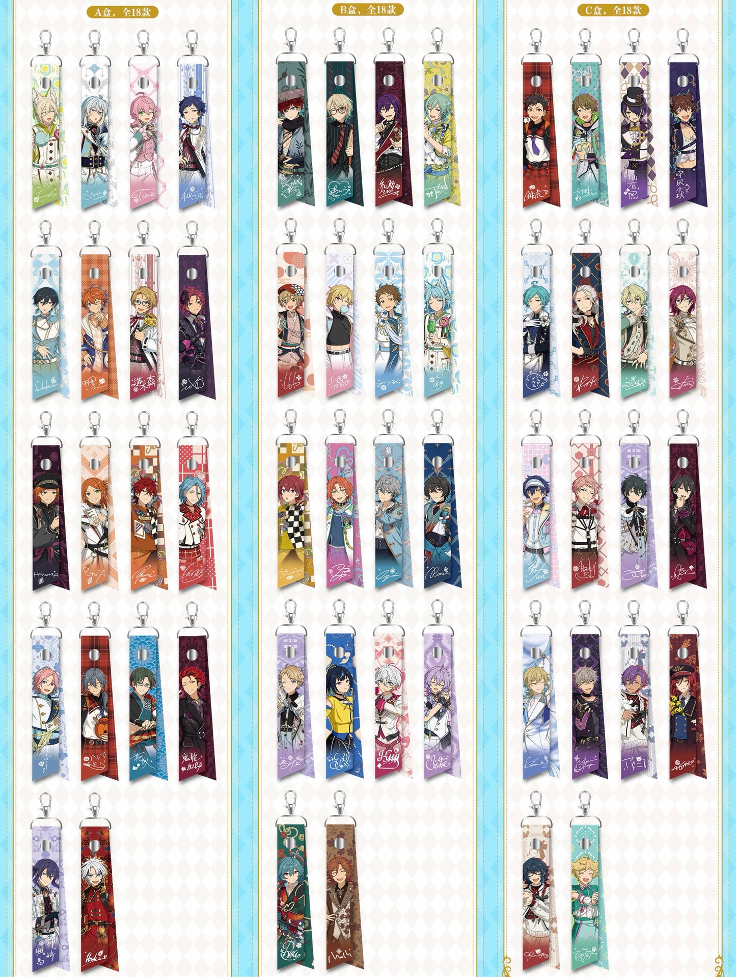 【中国旗艦店9月限定】璀璨星约クリアカード 星光垂梦スカーフチャーム 星芒絮语紙コースター中国代行 偶像夢幻祭