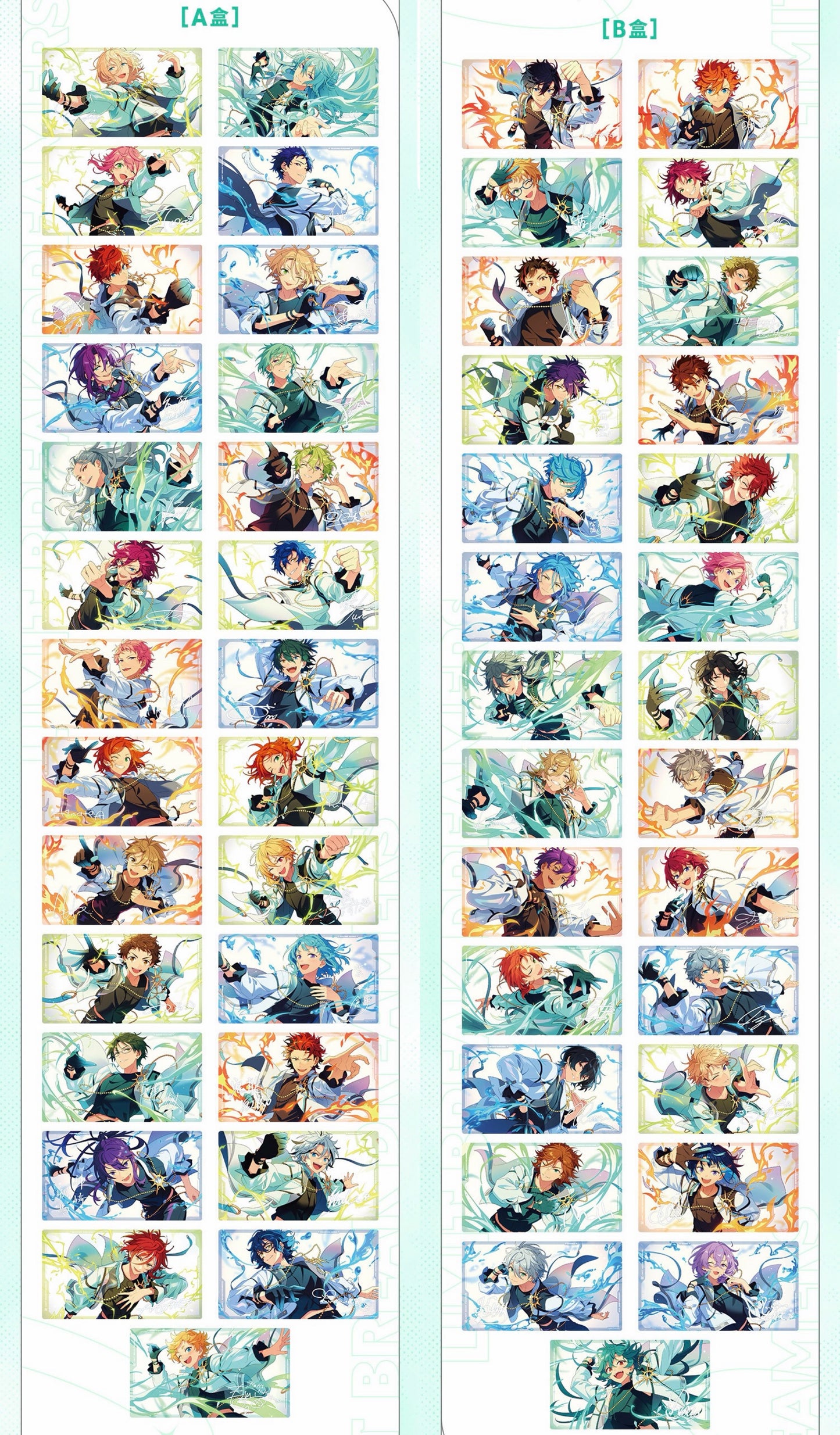 【2511予約】偶像夢幻祭 LIMIT BREAKクリアカード 中国限定グッズ代行