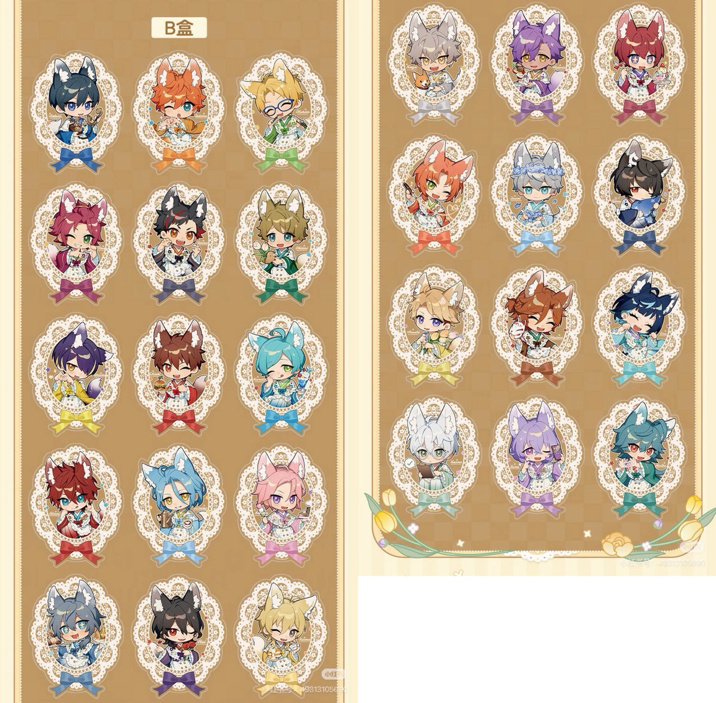 【2607予約】偶像夢幻祭 花境茶歇レースクリアカード 中国限定グッズ代行