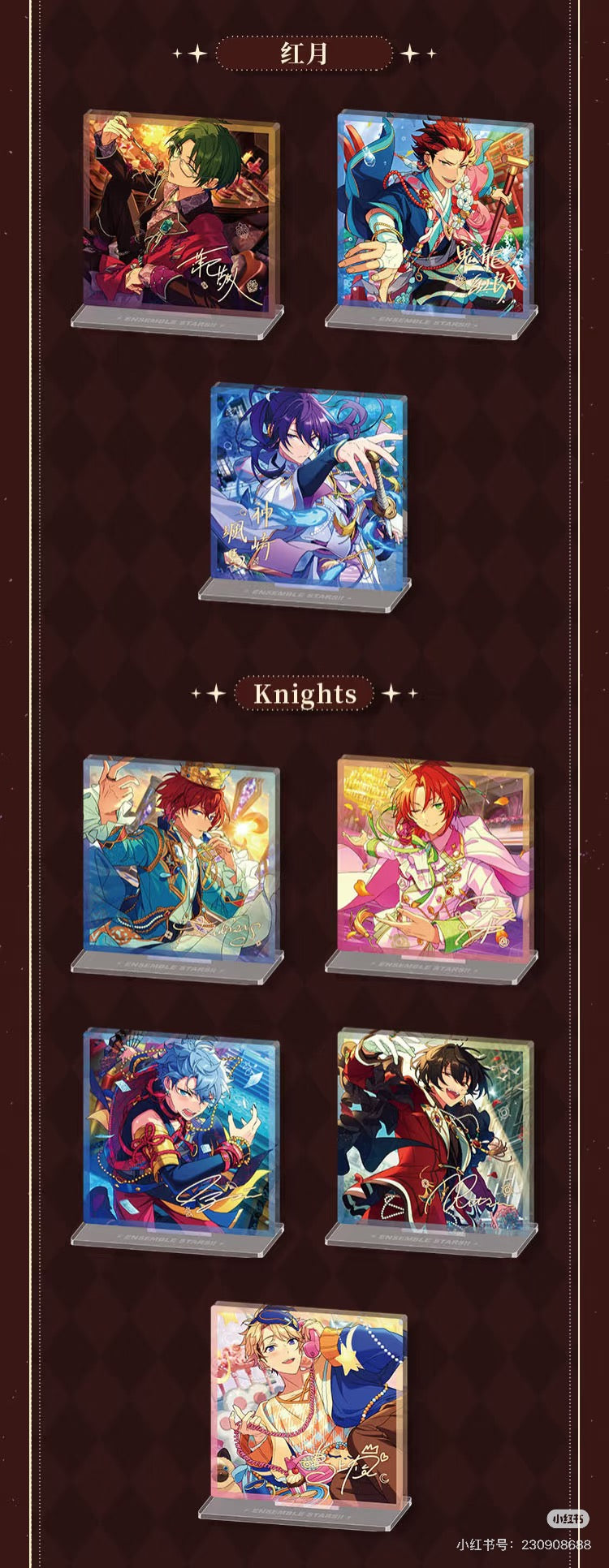 【2510予約】中国限定 盛放アクスタ 代行予約