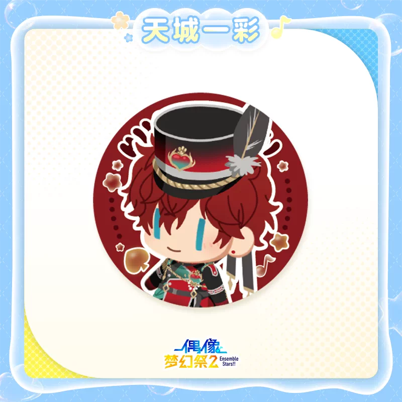 【2510予約】偶像夢幻祭 ぬい風ボタンバッジ