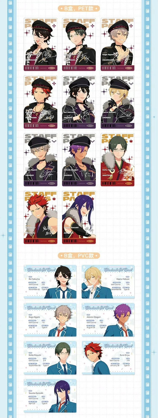 【2605】偶像夢幻祭 追憶動画プロフィールカード 中国限定グッズ代行予約
