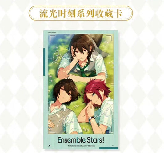 【中国旗艦店5月限定】流光時刻収蔵カード中国代行 偶像夢幻祭