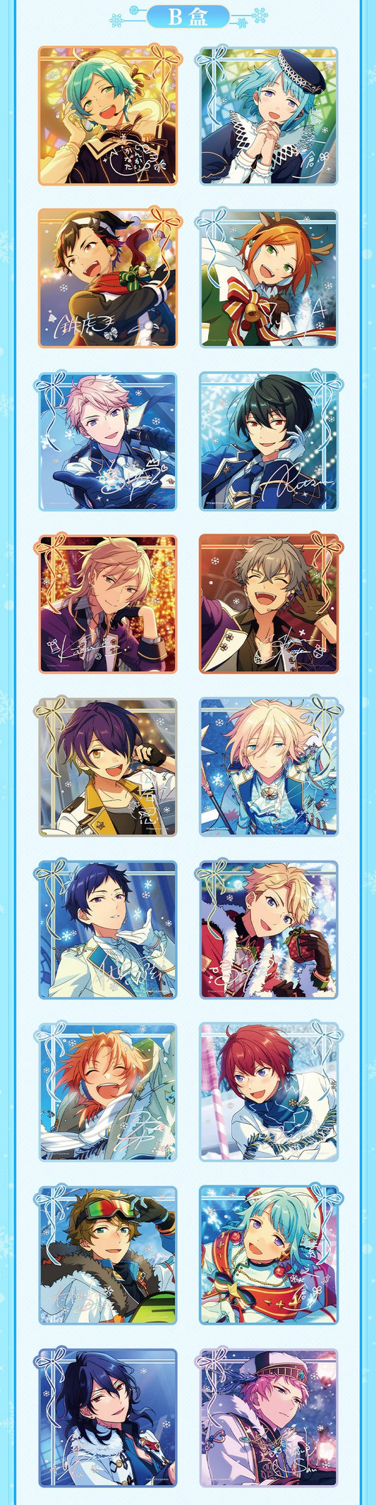 【2512予約】偶像夢幻祭 ウィンターアクリルブロック 代行