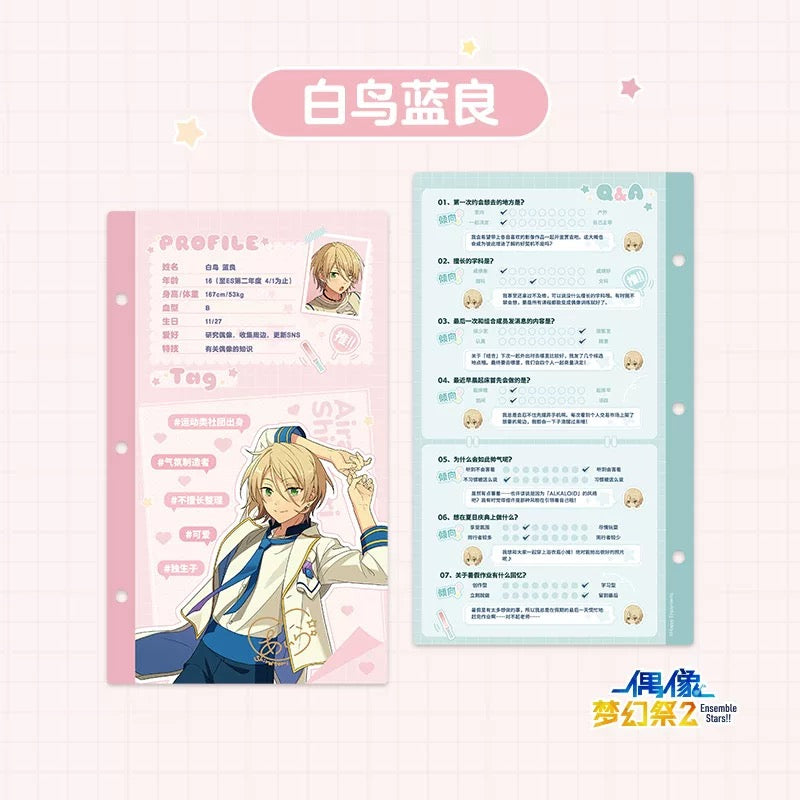 【2505予約】偶像夢幻祭 絵影フィルム 黒舞台チェキ プロフカード