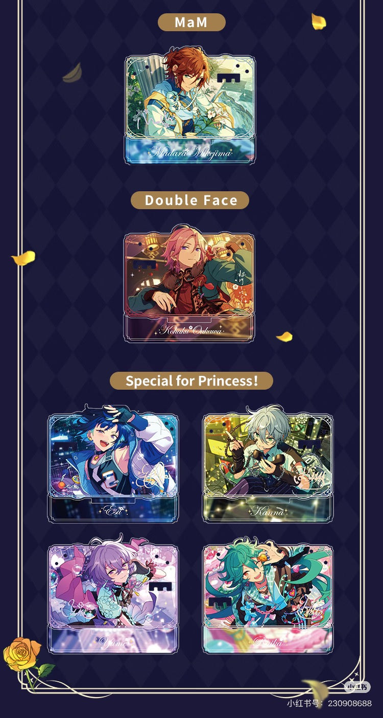 【2601予約】中国限定 闪熠星台アクセサリースタンド アクスタ 代行予約