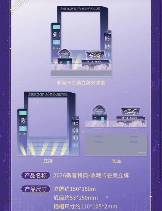 【2602・非売品・条件満たさない注文は無効】偶像夢幻祭特典アクリルフレーム