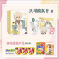【フルセット・EMS直送】偶像夢幻祭　UHAコラボBOX