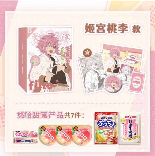 【フルセット・EMS直送】偶像夢幻祭　UHAコラボBOX