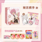 【フルセット・EMS直送】偶像夢幻祭　UHAコラボBOX