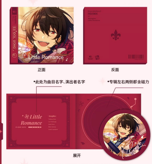 【2509予約】中国限定 ミニレコードセット　代行予約