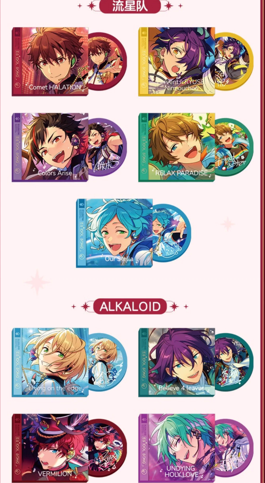 【2509予約】中国限定 ミニレコードセット　代行予約