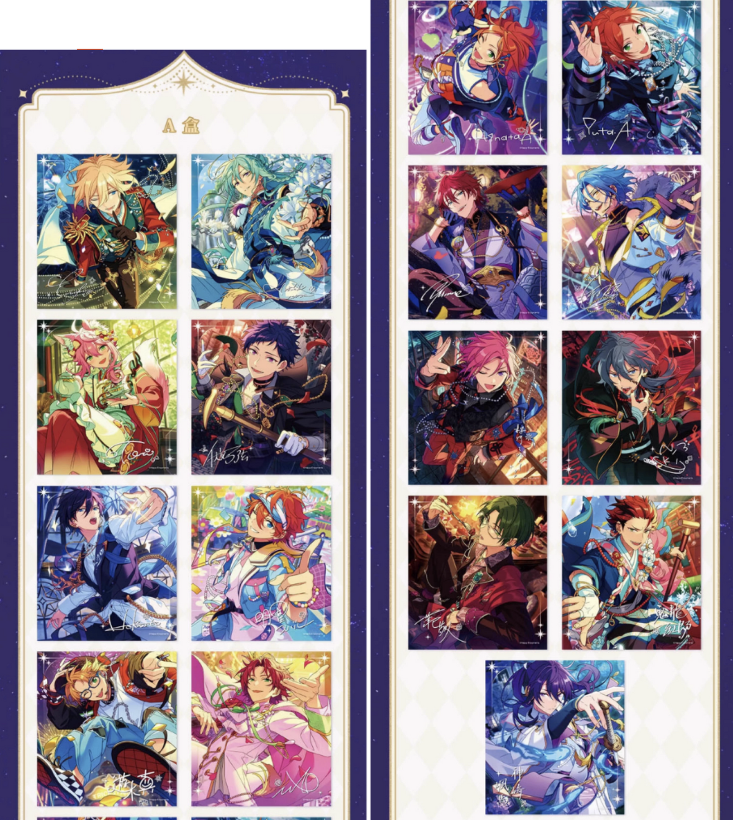 【2509】偶像夢幻祭　盛放色紙　中国限定グッズ代行予約