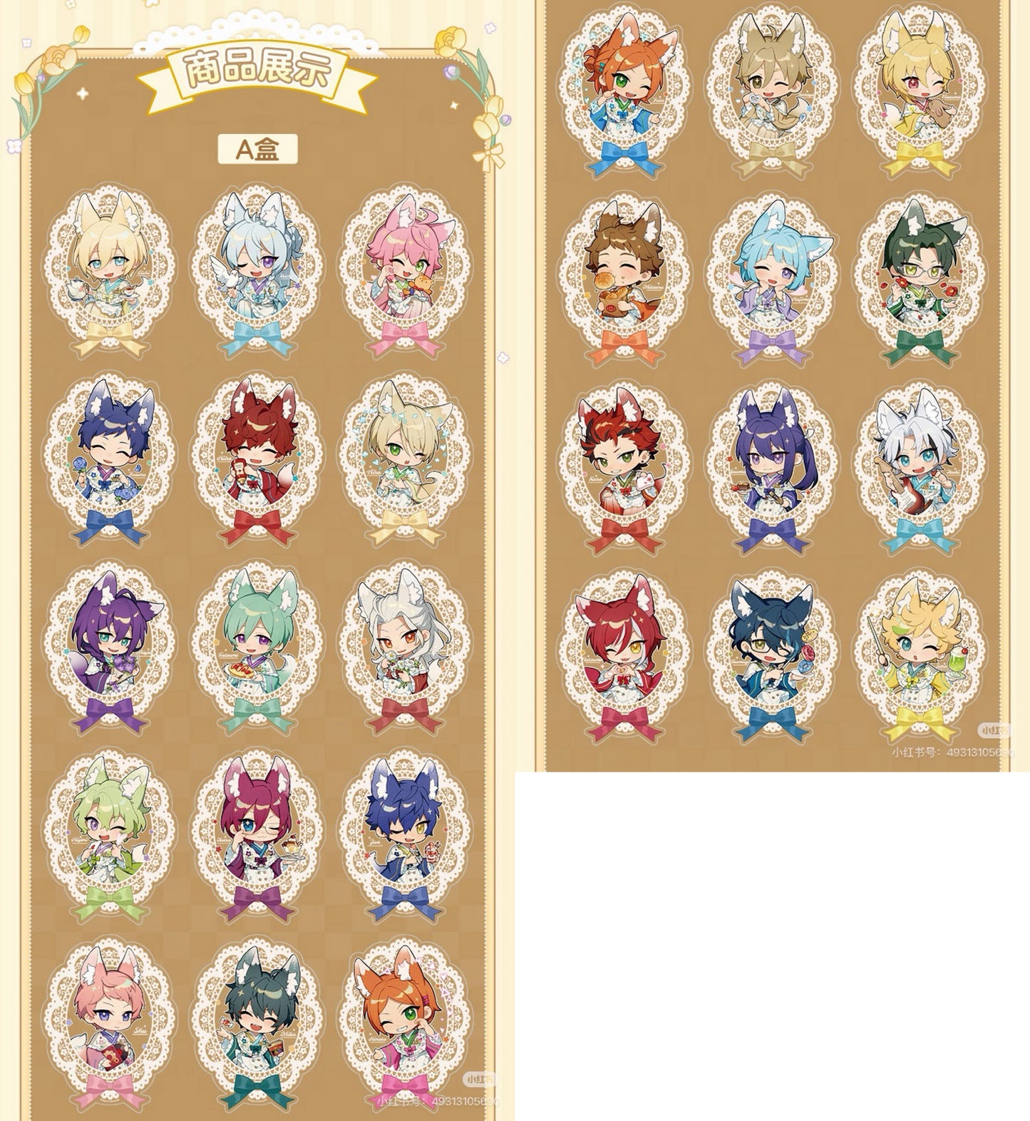 【2607予約】偶像夢幻祭 花境茶歇レースクリアカード  中国限定グッズ代行