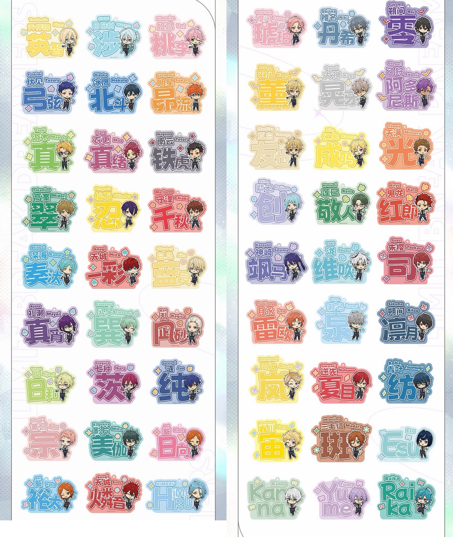 【2511指名ページ・非売品・条件満たさない注文は無効】偶像夢幻祭特典アクキー