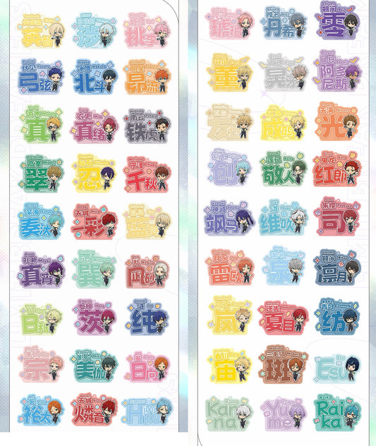 【2511指名ページ・非売品・条件満たさない注文は無効】偶像夢幻祭特典アクキー