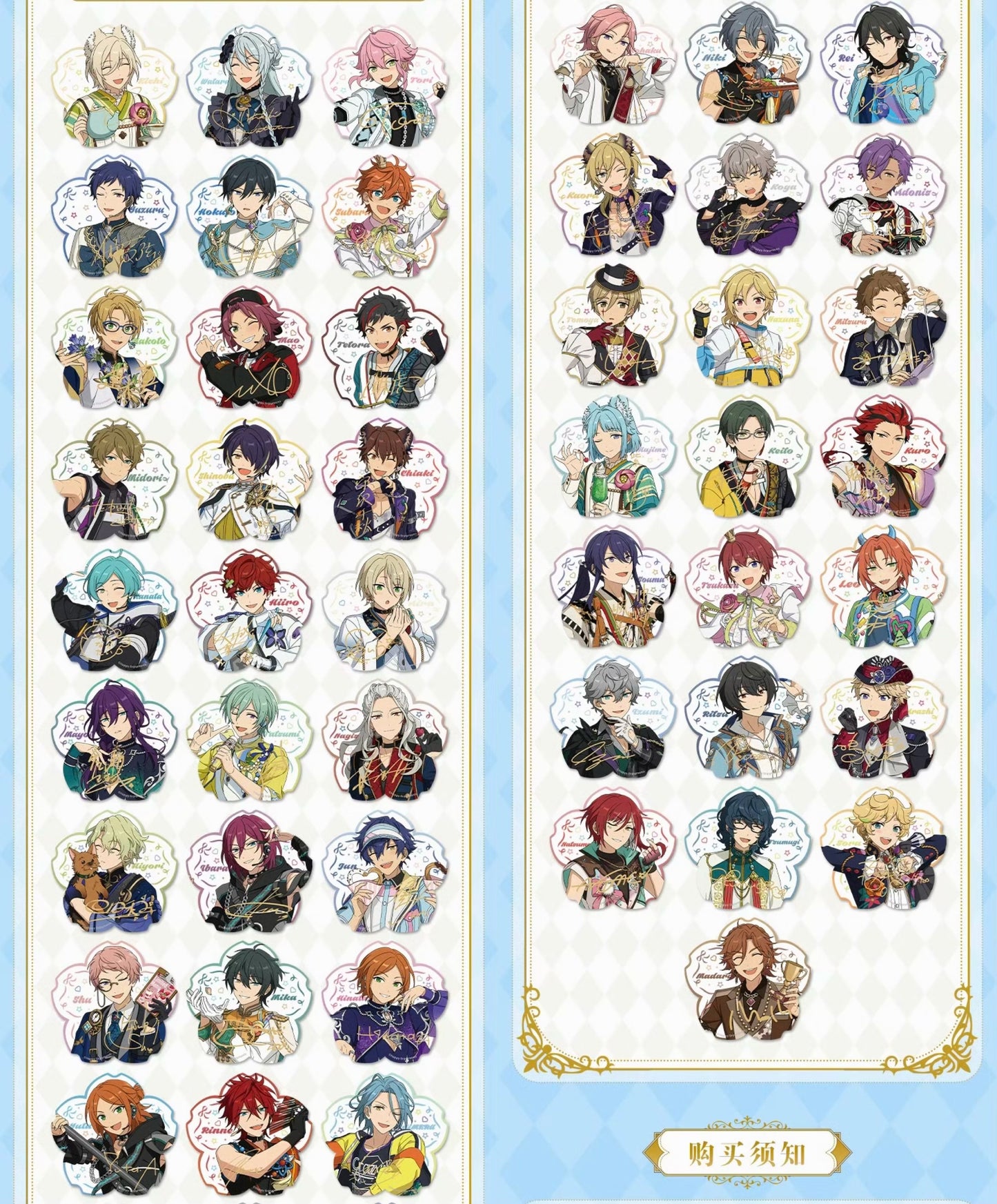 【中国旗艦店11月限定】花伴クリアカード第8弾中国代行　偶像夢幻祭