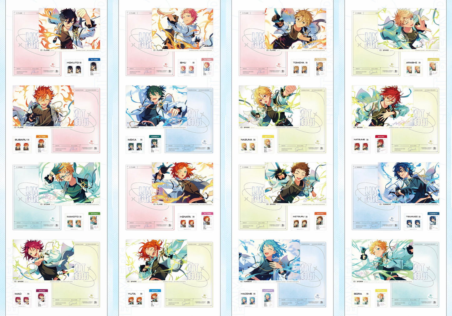 【2511予約】偶像夢幻祭　LIMIT BREAKファイルセット