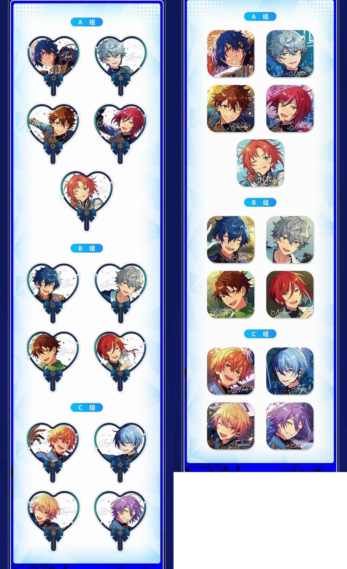 【2604】星光聚変　コラボシリーズ　偶像夢幻祭　中国グッズ代行