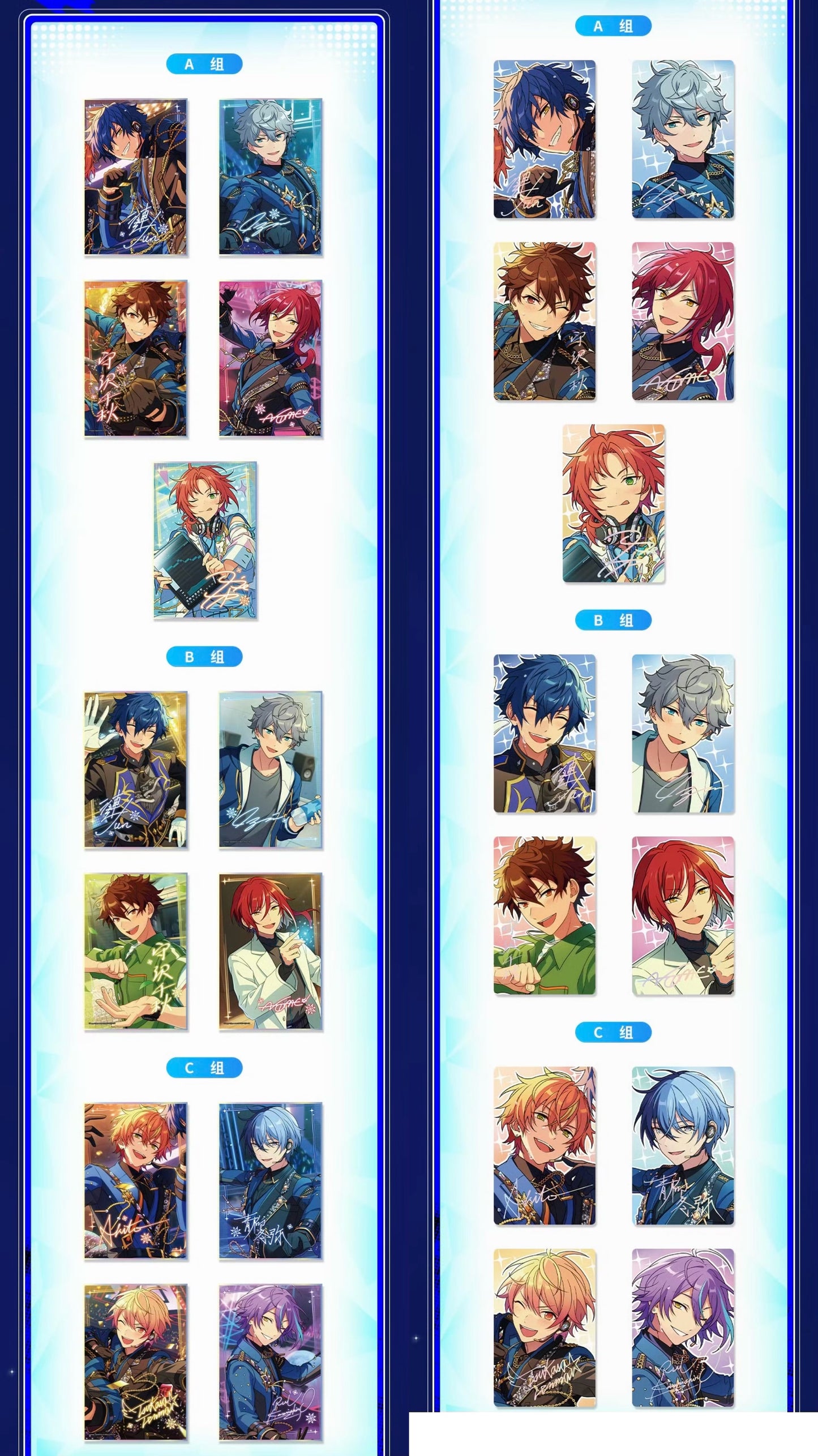 【2604】星光聚変　コラボシリーズ　偶像夢幻祭　中国グッズ代行