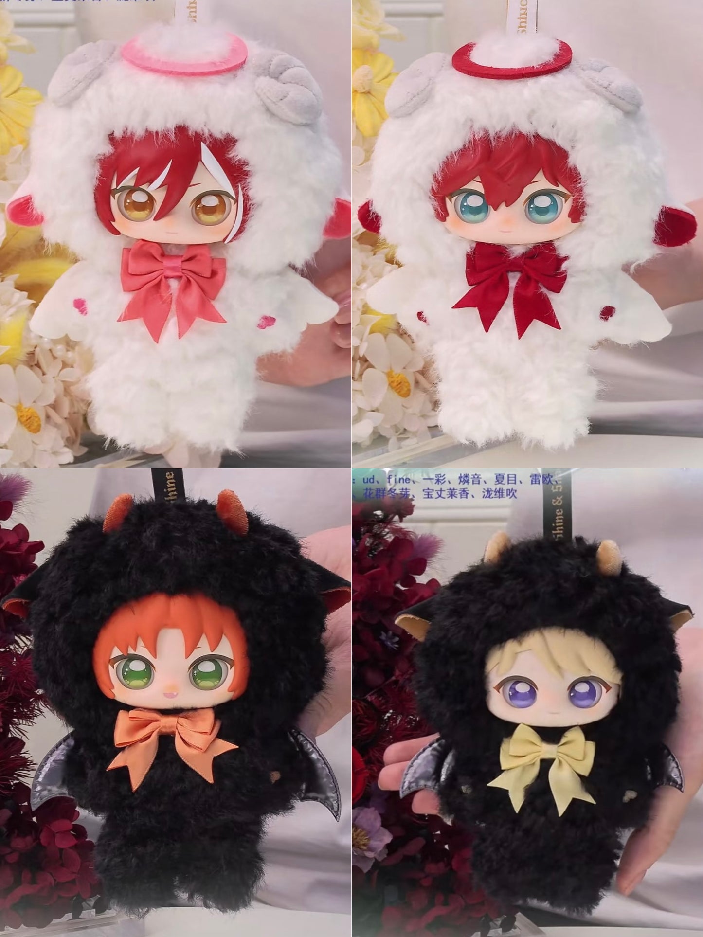 【2511予約】偶像夢幻祭　ぬいぐるみ SHINE&SHADOW