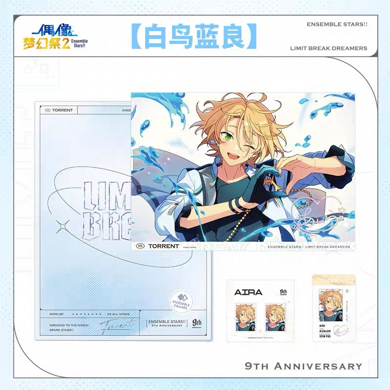 【2511予約】偶像夢幻祭　LIMIT BREAKファイルセット