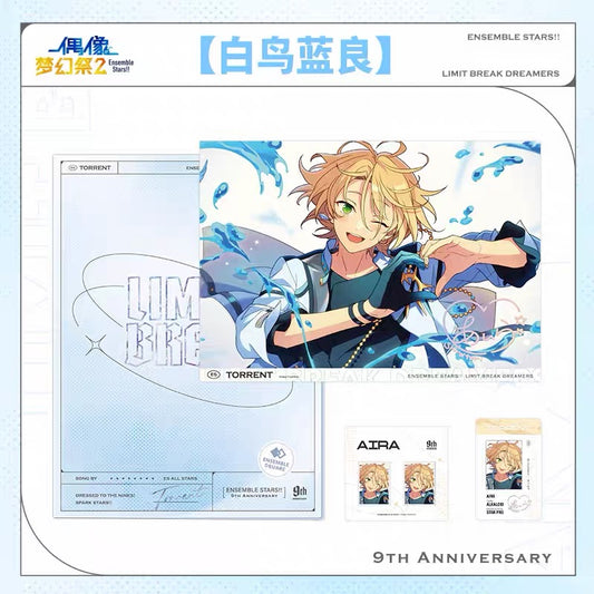 【2511予約】偶像夢幻祭　LIMIT BREAKファイルセット