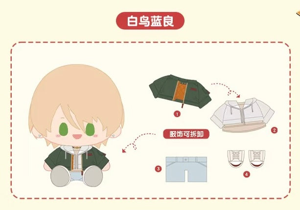 【2512予約】偶像夢幻祭　暖冬相伴ぬいぐるみ第4弾　中国anst代行