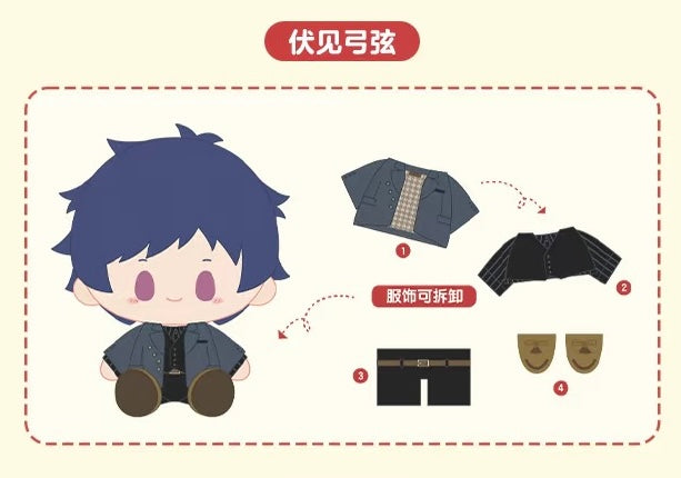 【2512予約】偶像夢幻祭　暖冬相伴ぬいぐるみ第4弾　中国anst代行