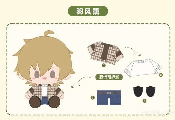 【2512予約】偶像夢幻祭　暖冬相伴ぬいぐるみ第4弾　中国anst代行