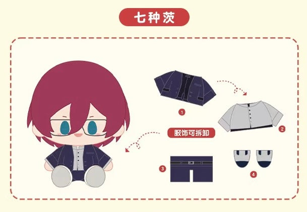 【2512予約】偶像夢幻祭　暖冬相伴ぬいぐるみ第4弾　中国anst代行