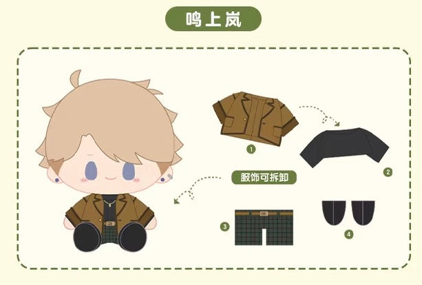 【2512予約】偶像夢幻祭　暖冬相伴ぬいぐるみ第4弾　中国anst代行