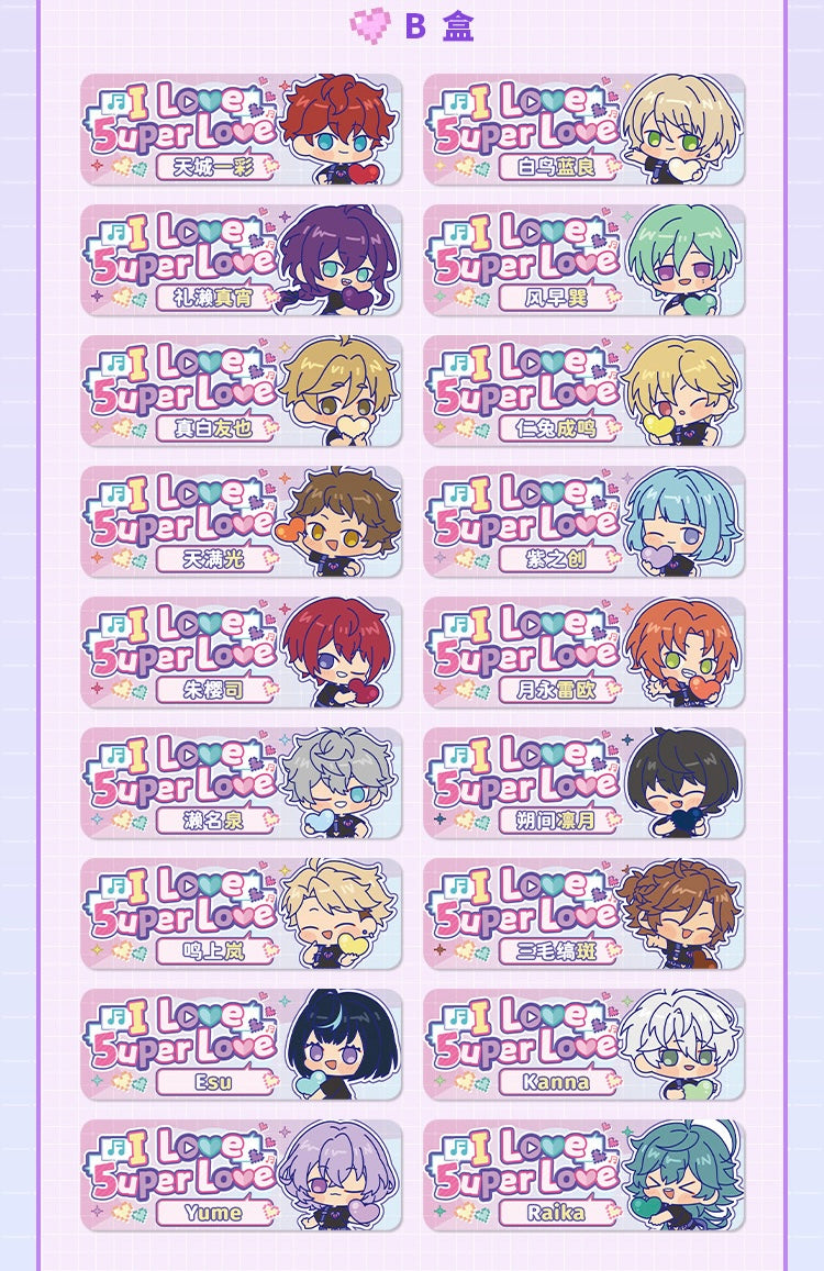 【2512】偶像夢幻祭　5UPER LOVE ネームバッジ中国限定グッズ代行予約