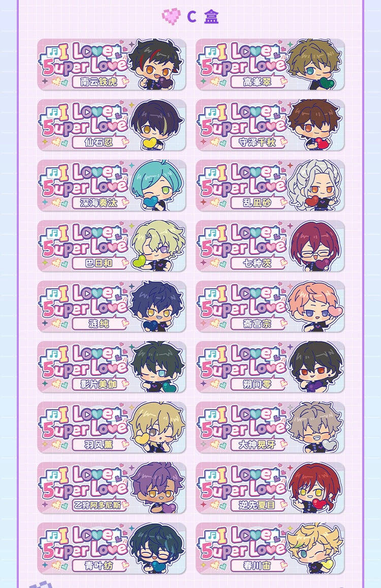 【2512】偶像夢幻祭　5UPER LOVE ネームバッジ中国限定グッズ代行予約