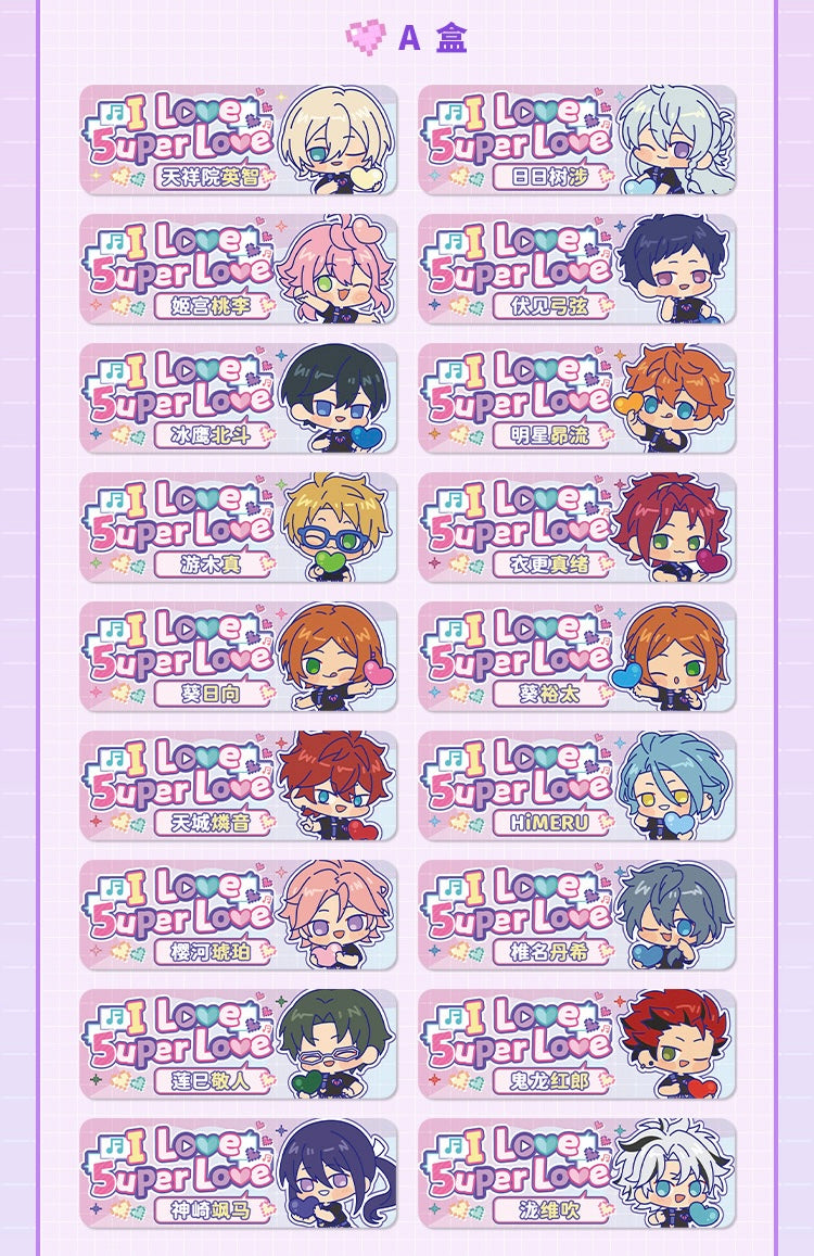 【2512】偶像夢幻祭　5UPER LOVE ネームバッジ中国限定グッズ代行予約