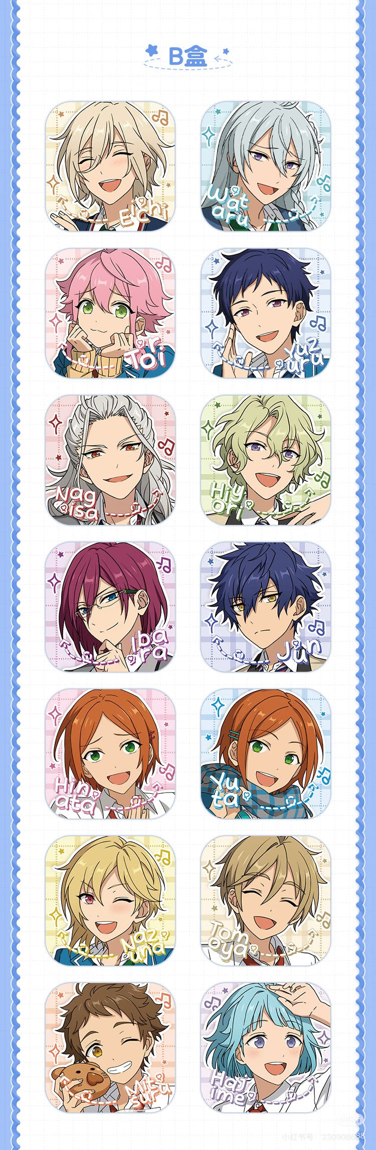 【2601】偶像夢幻祭　制服スクエア缶バッジ　中国限定グッズ代行予約