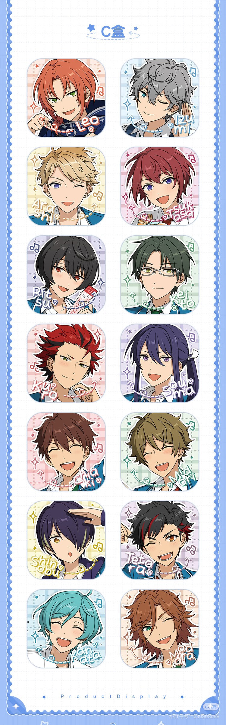 【2601】偶像夢幻祭　制服スクエア缶バッジ　中国限定グッズ代行予約