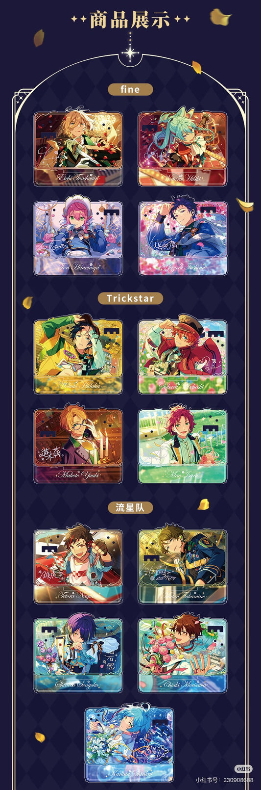 【2601予約】中国限定 闪熠星台アクセサリースタンド　アクスタ　代行予約