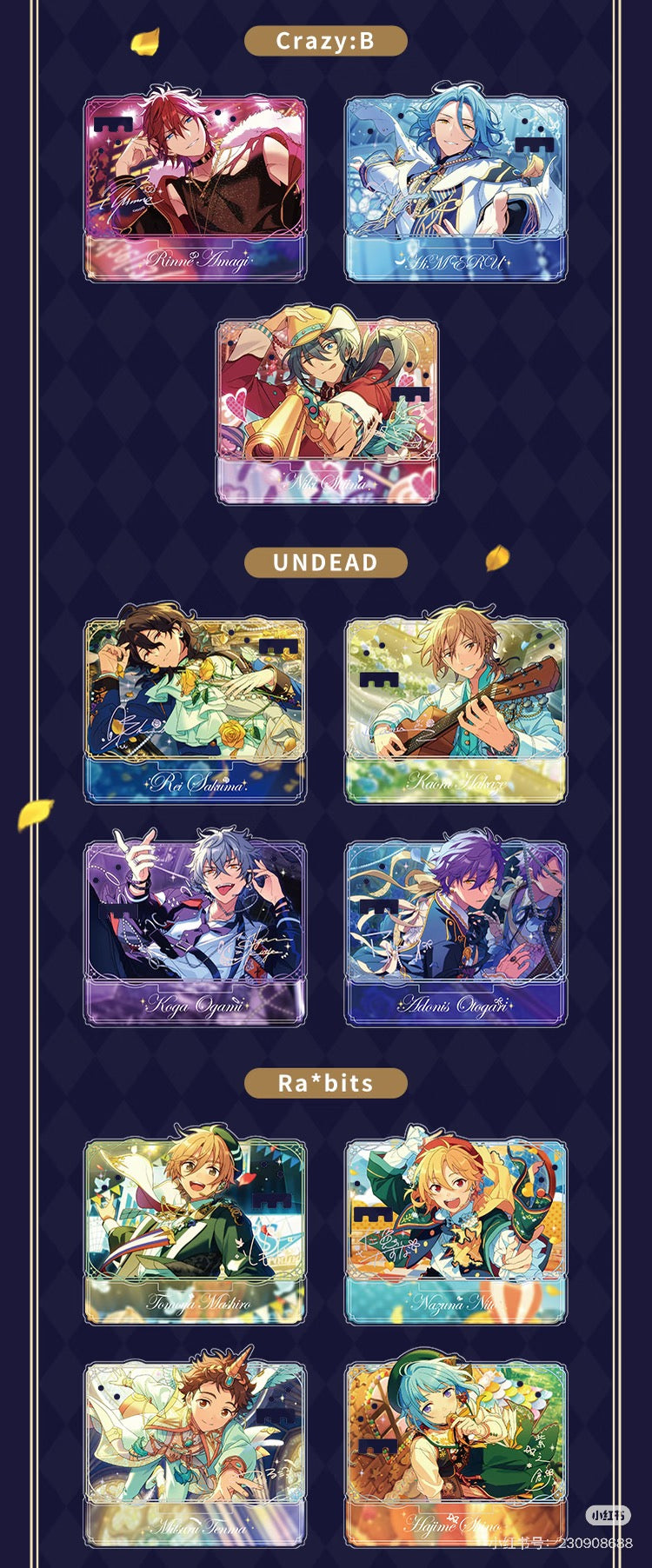 【2601予約】中国限定 闪熠星台アクセサリースタンド　アクスタ　代行予約