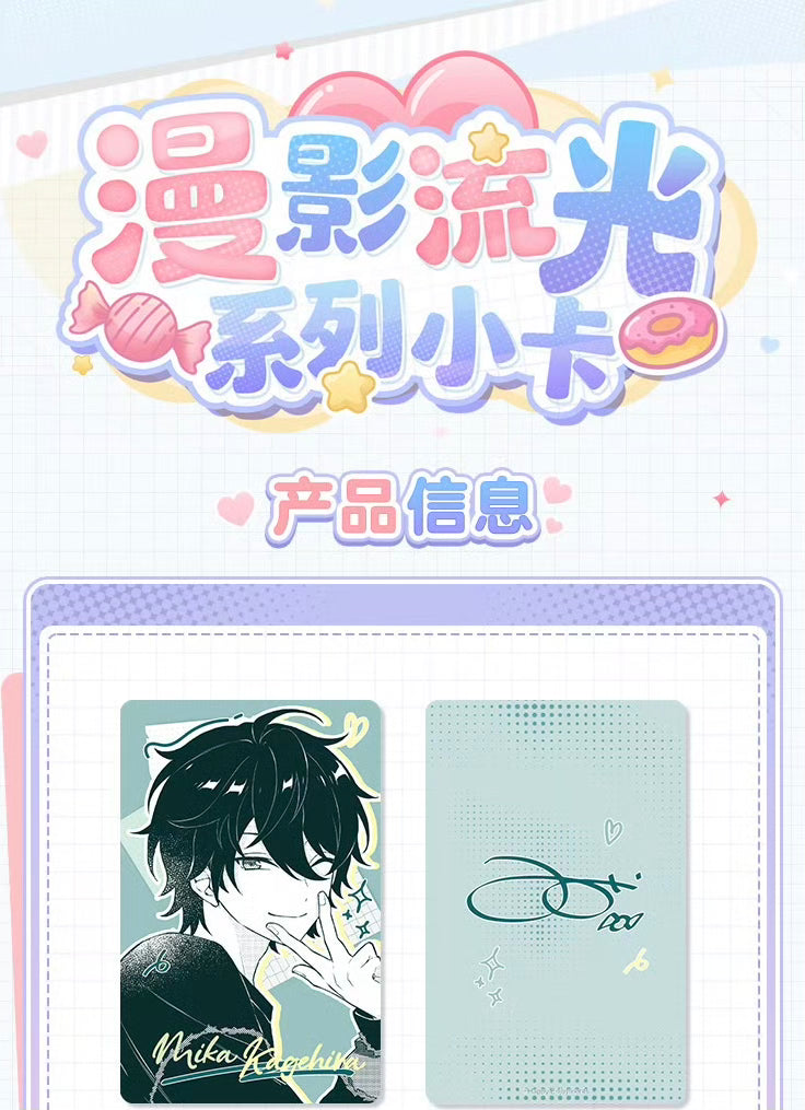 【中国旗艦店10月限定】漫影流光シリーズ中国代行　偶像夢幻祭