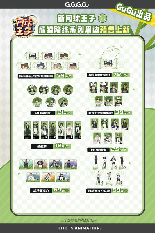 MoeStar〜もえの中国グッズ専門店〜 – MoeStar~中国グッズ専門店~ MoeStar〜もえの中国グッズ専門店〜 – MoeStar~中国グッズ専門店~