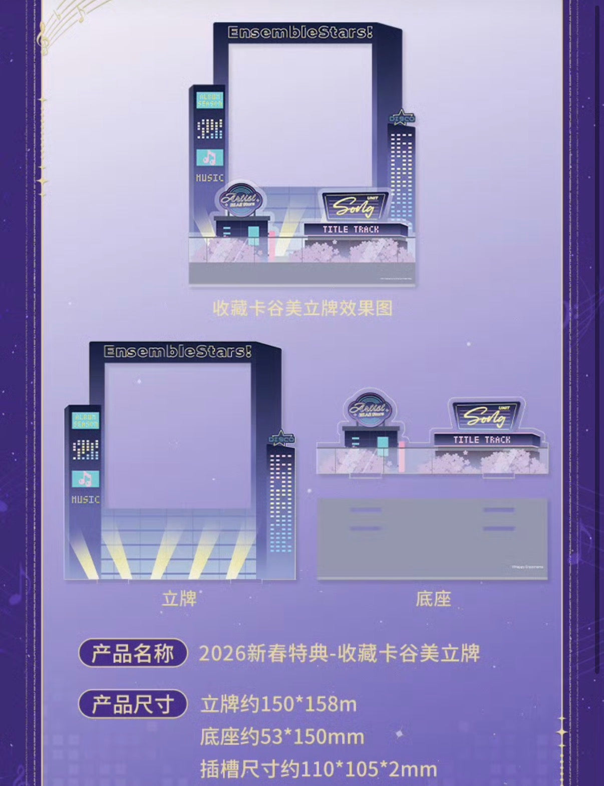 特典（不備注文追加用）