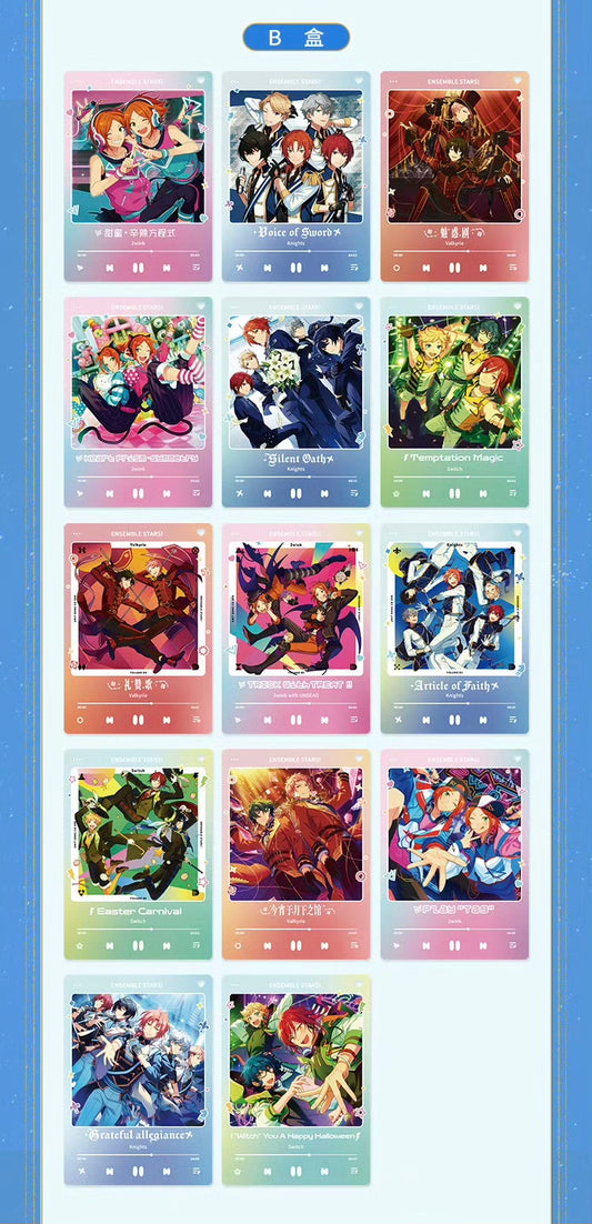 【2602】偶像夢幻祭 アクキー　アルバム記念シリーズ　中国限定グッズ代行予約