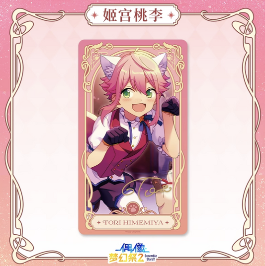 【2509予約】偶像夢幻祭 流光クリアカード第2弾  中国限定グッズ代行